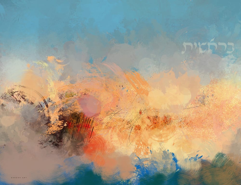 ״בראשית״ מאת איש גורדון, ציור מופשט המציג מעבר מצבעי כחול עדינים למעלה לצבעי כתום ואדום כהים למטה, עם כיתוב השם בעברית בפינה הימנית העליונה.